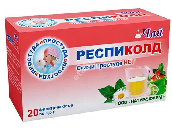РЕСПИКОЛД фиточай (фильтр-пак.) 1.5г N20 (Натурофарм, РФ)
