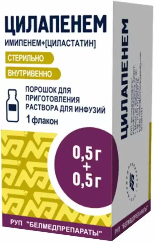 ЦИЛАПЕНЕМ пор. д/р-ра д/инф. (фл.) 500мг+500мг - 100мл N1 (Белмедпрепараты, БЕЛАРУСЬ)