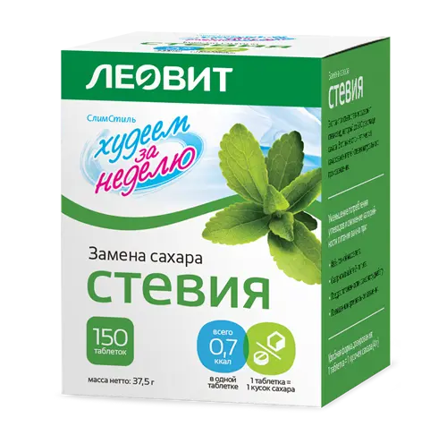 ХУДЕЕМ ЗА НЕДЕЛЮ Стевия табл. заменитель сахара N150 (ЛЕОВИТ, РФ)