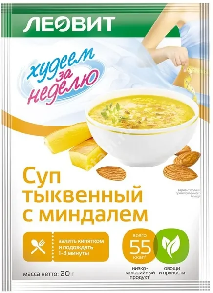 ХУДЕЕМ ЗА НЕДЕЛЮ суп Тыквенный с миндалем 20г (ЛЕОВИТ, РФ)