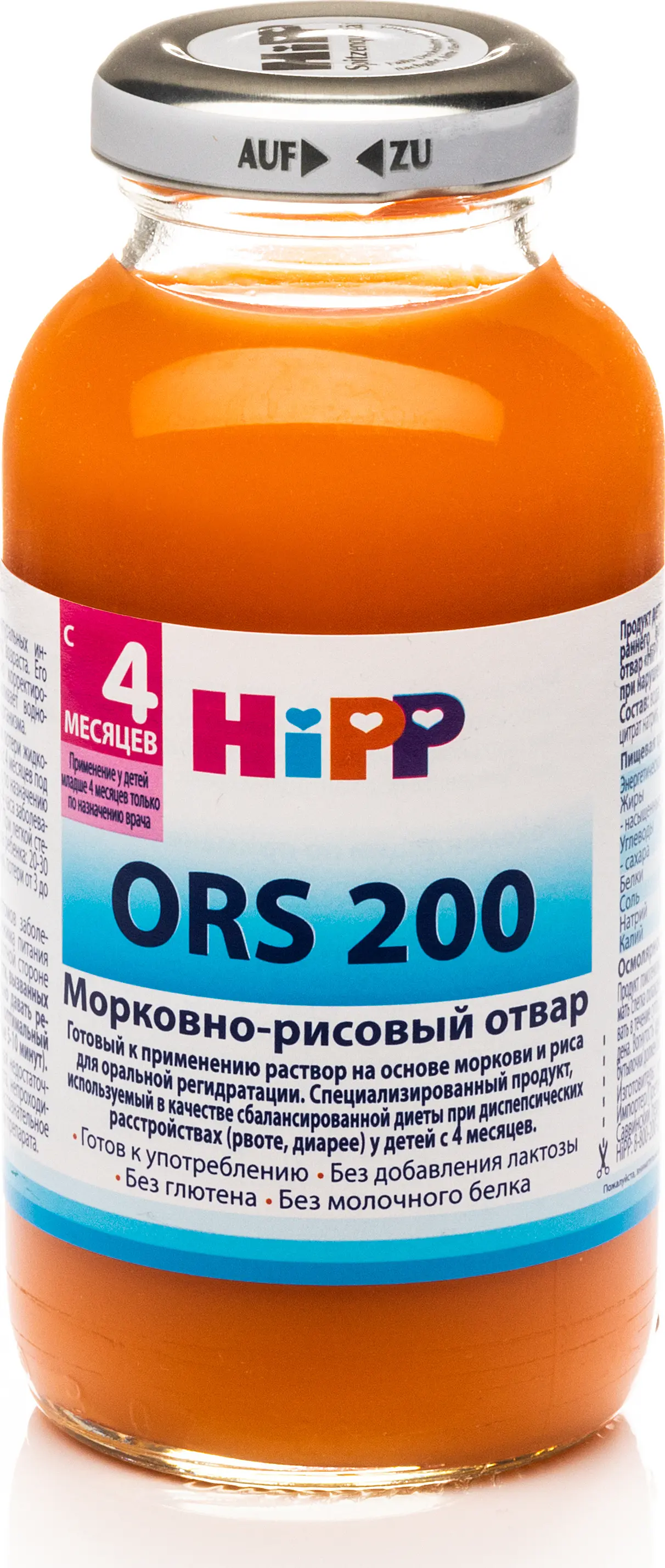 ХИПП (HIPP) отвар морковно-рисовый 200г (ХИПП, ГЕРМАНИЯ)