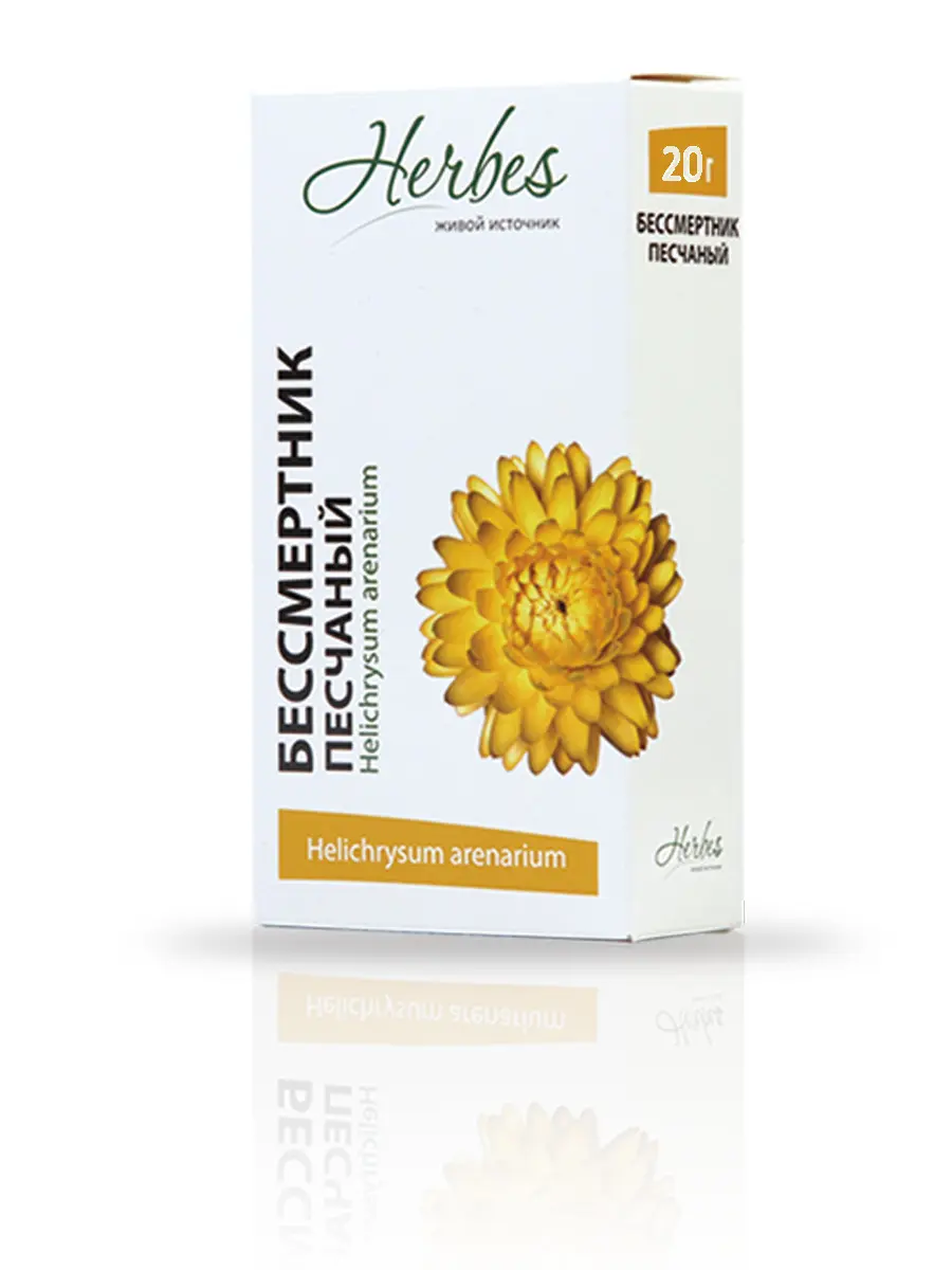 БЕССМЕРТНИКА ПЕСЧАНОГО ЦВЕТКИ 20г N1 (Хербес, РФ)