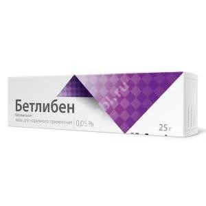 БЕТЛИБЕН мазь 0.05% - 25г N1 (ЯДРАН, ХОРВАТИЯ)