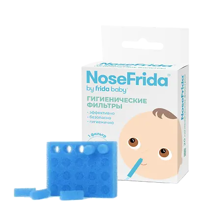 НОСФРИДА (Nosefrida) сменный  фильтр д/аспиратора N20 (Назальпродуктер Свериг, ШВЕЦИЯ)