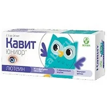 КАВИТ ЮНИОР табл. жев. N20 Лютеин (К.О. Биофарм, РУМЫНИЯ)