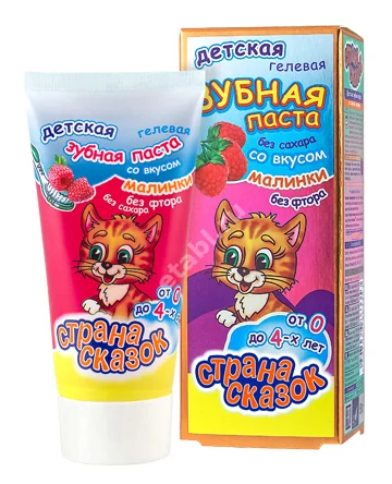СТРАНА СКАЗОК зубная паста гелевая 0м+ 50мл Малина (Шанте Бьюти, РФ)