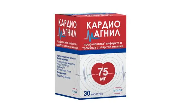 КАРДИОМАГНИЛ табл. п.п.о. (банк.) 75мг+15.2мг N30 (ШТАДА, РФ/ГЕРМАНИЯ/США)