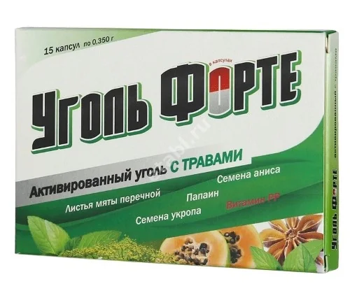 УГОЛЬ-ФОРТЕ с травами капс. 0.35г N15 (Инат-Фарма, РФ)