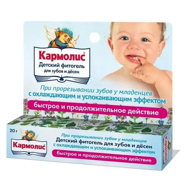 КАРМОЛИС гель для зубов и десен детский фито 20г N1 (САНТА СНГ, АВСТРИЯ)