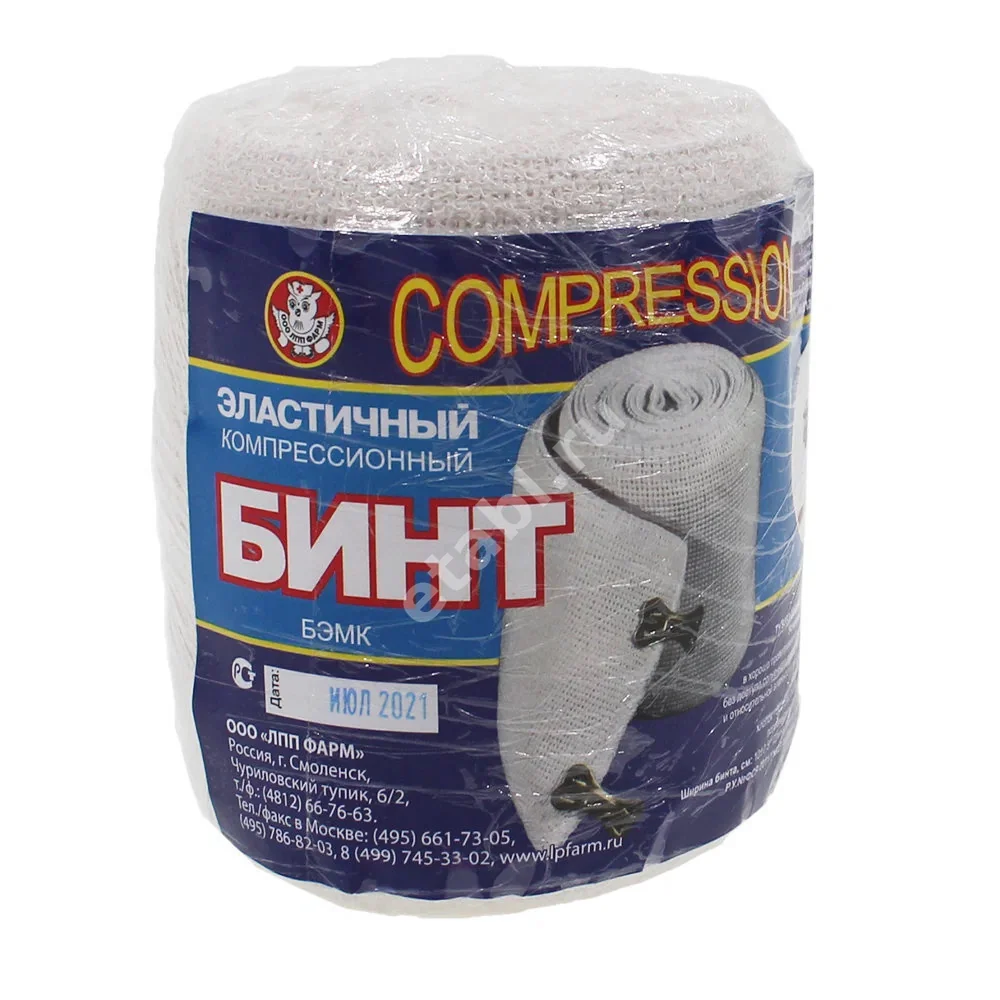 БИНТ ЭЛАСТИЧНЫЙ компрессионный СР 10х300см (ЛПП-Фарм, РФ)