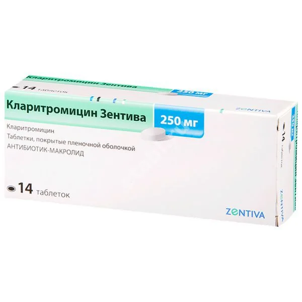 КЛАРИТРОМИЦИН табл. п.п.о. 250мг N14 (САНОФИ, ТУРЦИЯ)