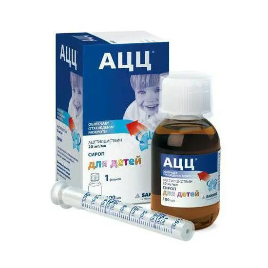 АЦЦ сироп (фл.) 20мг/мл - 100мл N1 (САНДОЗ , ГЕРМАНИЯ)