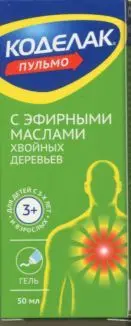 КОДЕЛАК Пульмо гель согревающий эффект 50мл (ОТИСИФАРМ, РФ)