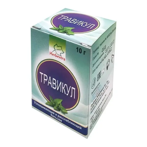 ТРАВИКУЛ бальзам 10мл (Оксфорд Лаборатория, ИНДИЯ)