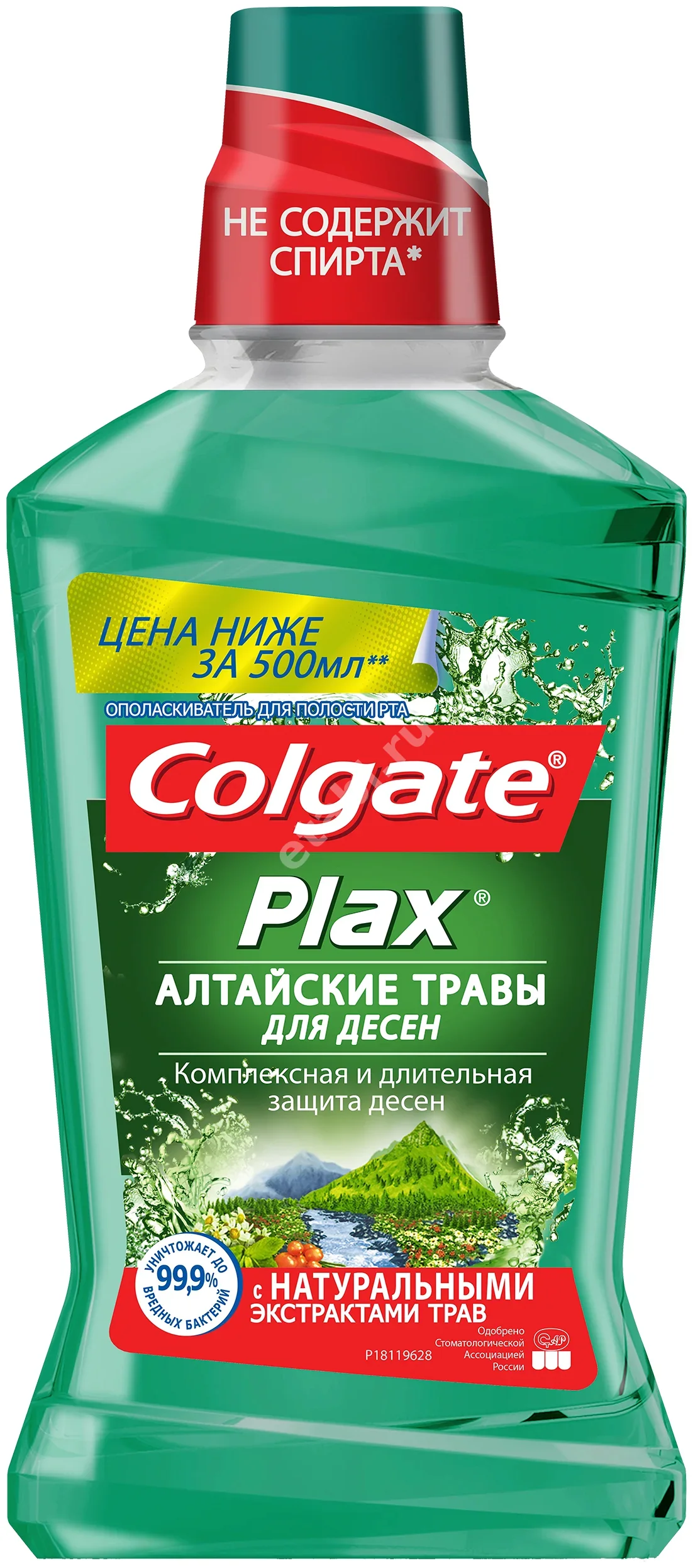КОЛГЕЙТ Плакс ополаскиватель для полости рта Алтайские травы 500мл (Колгейт-Палмолив (Польша), ПОЛЬША)