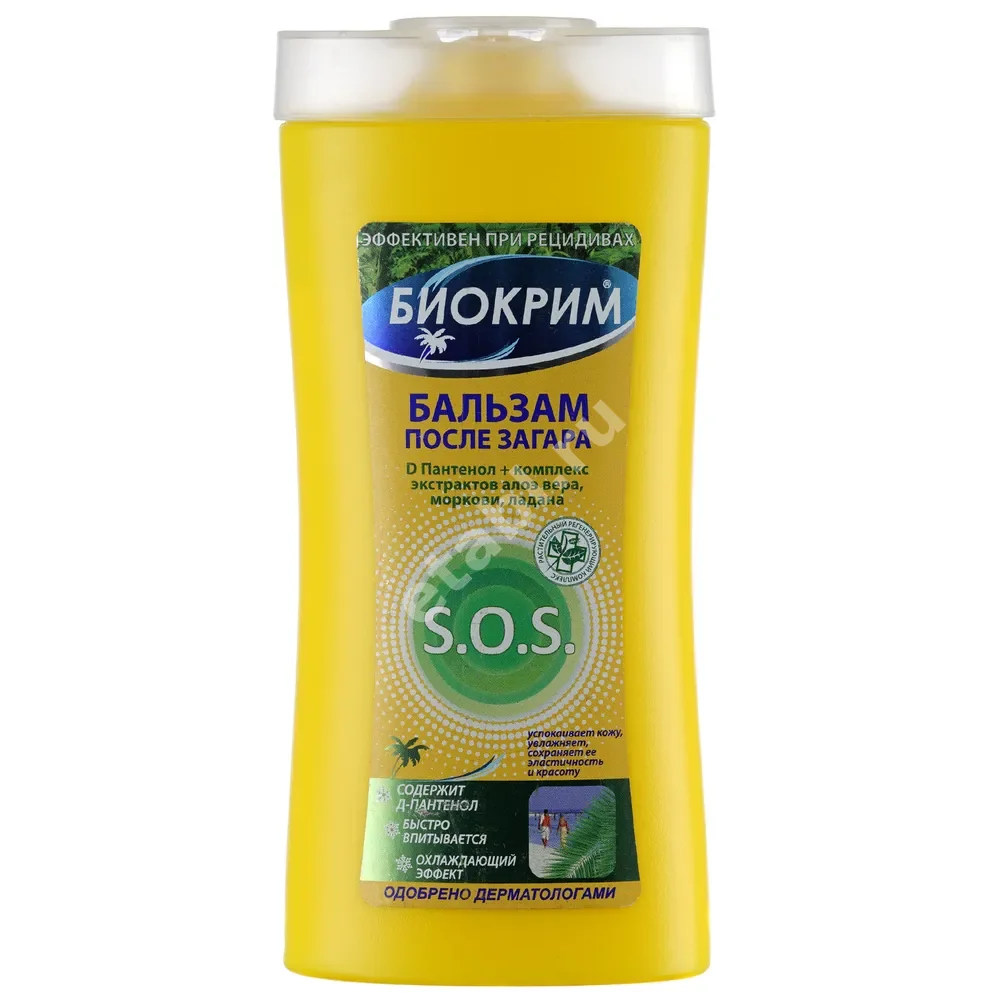 БИОКРИМ SOS бальзам после загара 200мл (Петробио, РФ)