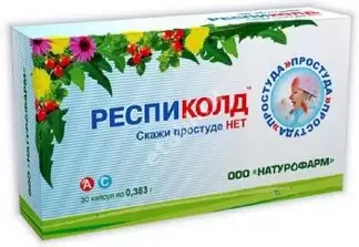 РЕСПИКОЛД капс. N30 (Натурофарм, РФ)