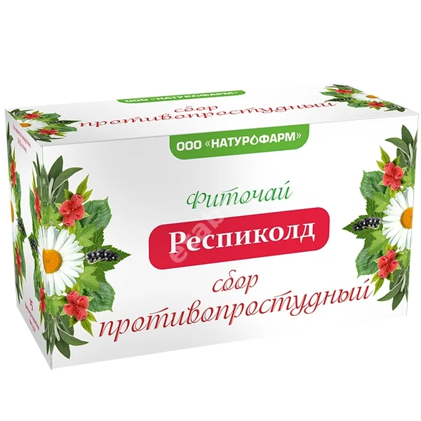 РЕСПИКОЛД сбор противопростудный (фильтр-пак.) 1.5г N15 (Натурофарм, РФ)