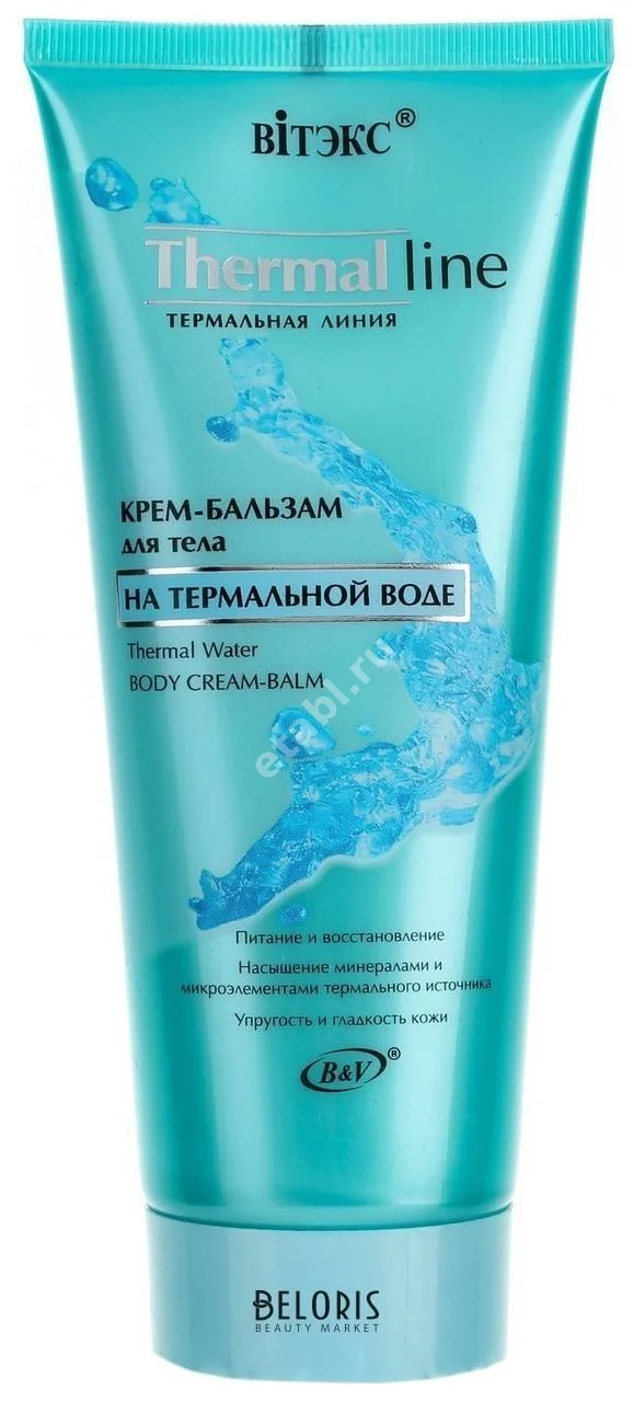 ВИТЭКС Thermal line крем-бальзам для тела 200мл (Витэкс, БЕЛАРУСЬ)