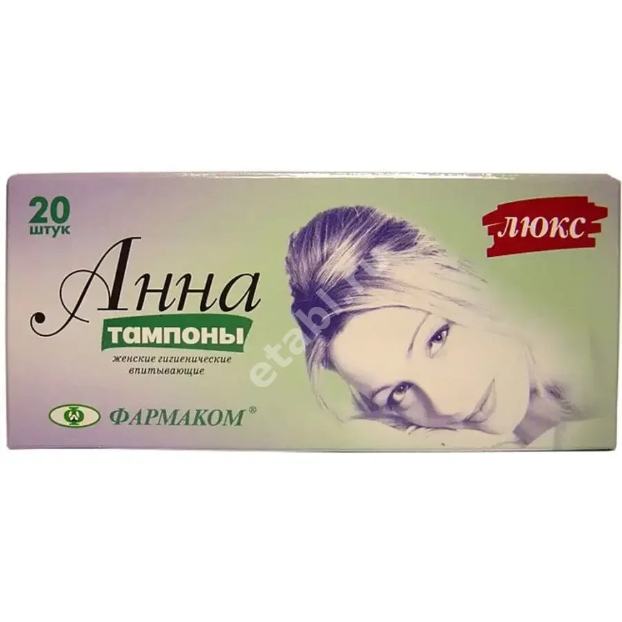 АННА ЛЮКС тампоны гигиенические Средние N22 (Фармаком, РФ)