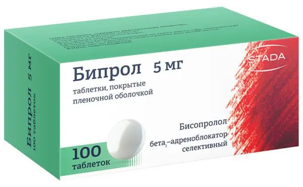 БИПРОЛ табл. п.п.о. 5мг N100 (ШТАДА, РФ)