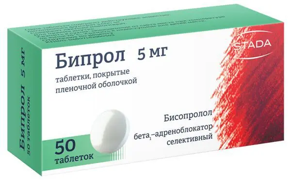 БИПРОЛ табл. п.п.о. 5мг N50 (ШТАДА, РФ)
