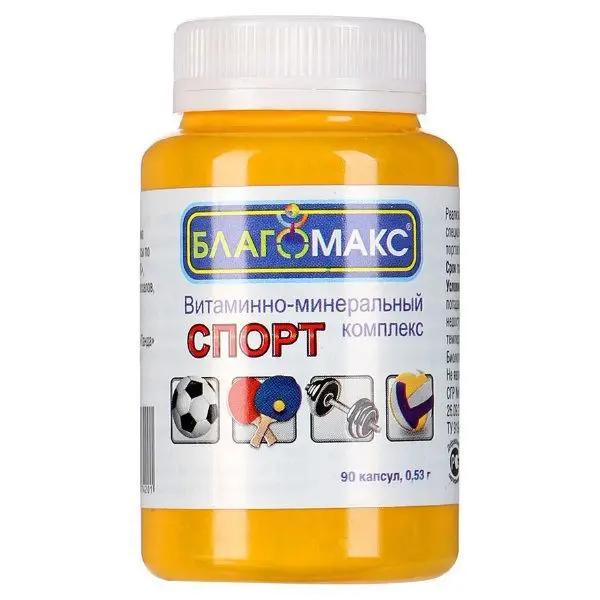 БЛАГОМАКС Спорт капс. 0.53г N90 (НАБИСС, РФ)