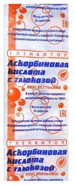 АСКОРБИНОВАЯ КИСЛОТА С ГЛЮКОЗОЙ табл. (стрип) 100мг - 1г N10 (Гленмери Биотехнолоджес, КИРГИЗИЯ)