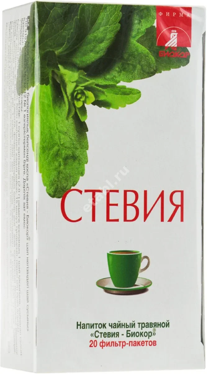 СТЕВИЯ чайный напиток (фильтр-пак.) 2г N20 (Биокор, РФ)