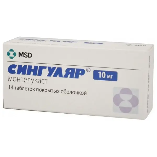 СИНГУЛЯР табл. п.о. 10мг N14 (ОРГАНОН, РФ)