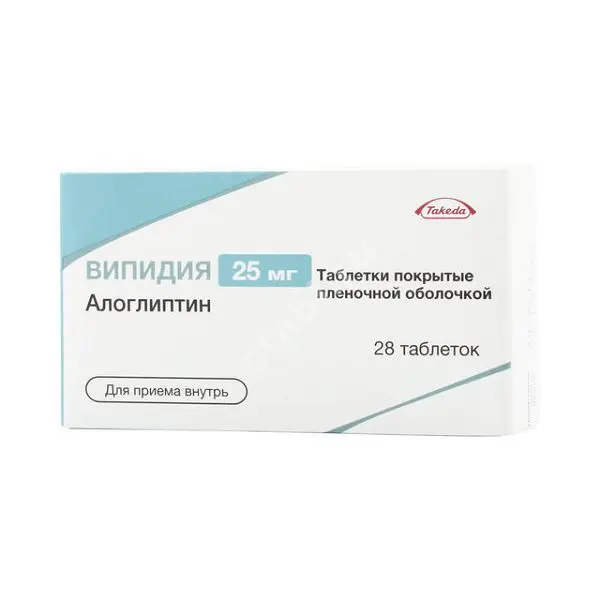 ВИПИДИЯ табл. п.п.о. 25мг N28 (ТАКЕДА, ИРЛАНДИЯ)