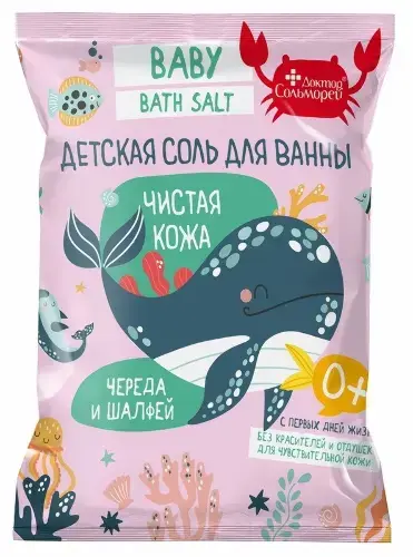 ДОКТОР СОЛЬМОРЕЙ соль для ванн детская 0м+ 500г Череда (Лаборатория Катрин, РФ)