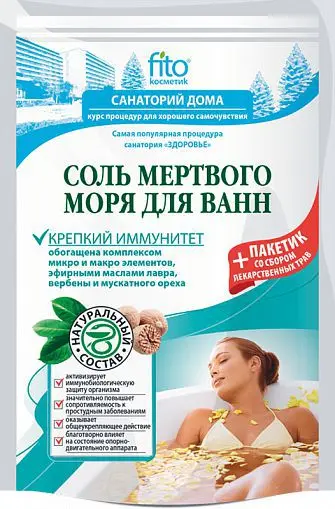 САНАТОРИЙ ДОМА соль для ванн Мертвого моря 530г Крепкий иммунитет (Фитокосметик, РФ)