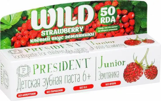 ПРЕЗИДЕНТ Юниор зубная паста 6-12лет 50мл Земляника (ПРЕМЬЕР-ПРОДУКТ, ИТАЛИЯ)