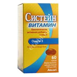 СИСТЕЙН ВИТАМИН капс. N60 (НОВАРТИС  ФАРМА, НИДЕРЛАНДЫ)