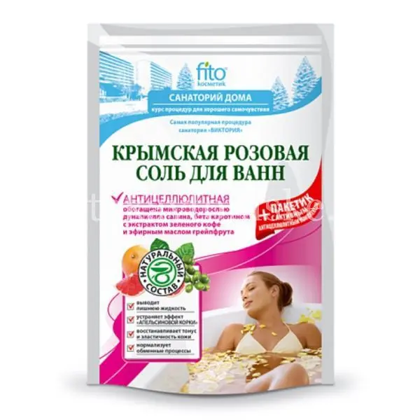 САНАТОРИЙ ДОМА соль для ванн Крымская розовая 530г антицеллюлитная (Фитокосметик, РФ)