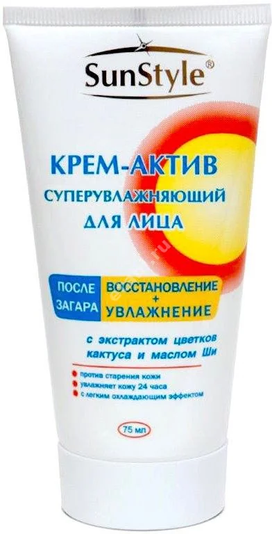 САН СТАЙЛ (SUN STYLE) крем для лица после загара 75мл (Фреш Стайл Косметикс, РФ)