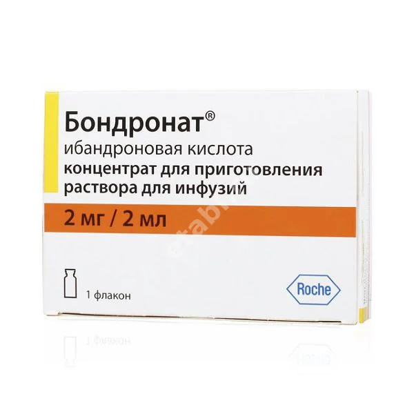 БОНДРОНАТ конц. для р-ра д/инф. (фл.) 1мг/мл - 2мл N1 (ХОФФМАН ЛЯ РОШ, ШВЕЙЦАРИЯ)