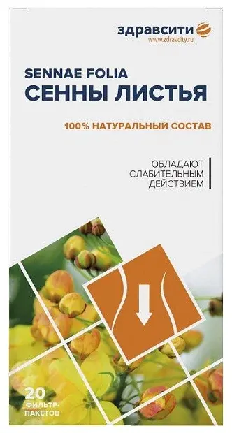 СЕННЫ ЛИСТЬЯ (фильтр-пак.) 1.5г N20 (СТ-Медифарм, РФ)