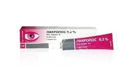 ЛАКРОПОС гель глазн. 0.2% - 10г N1 (Урсафарм Арцнаймиттель, ГЕРМАНИЯ)