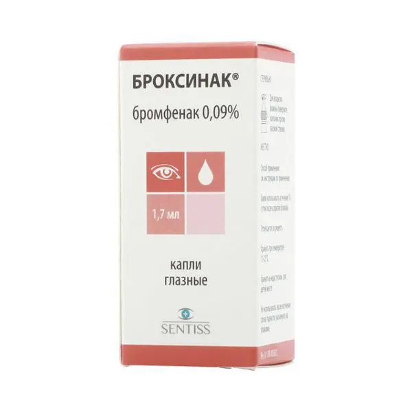 БРОКСИНАК капли глазн. (фл.) 0.09% - 1.7мл N1 (Сентисс Фарма, ИНДИЯ)