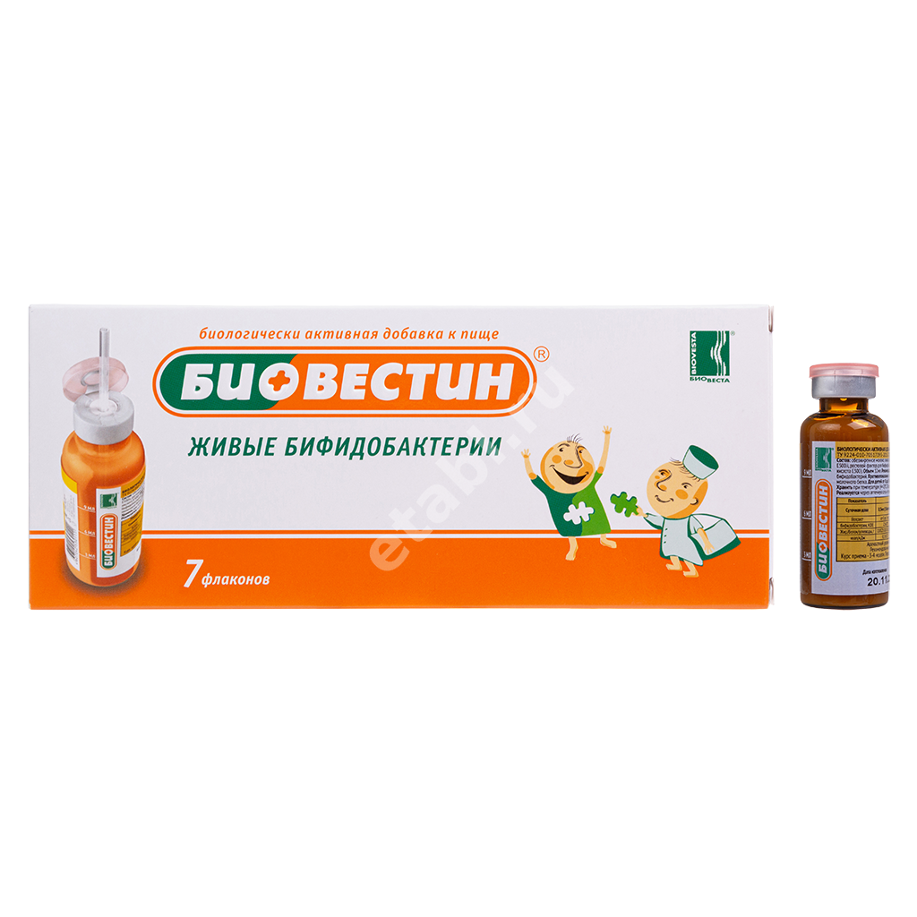 БИОВЕСТИН эмульс.  внутр. (фл.) 12мл N7 (Био-Веста, РФ)