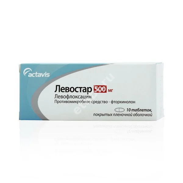 ЛЕВОСТАР табл. п.п.о. 500мг N10 (ТЕВА, МАЛЬТА)