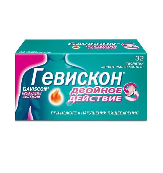 ГЕВИСКОН Двойное Действие табл. жев. N32 Мята (РЕКИТТ БЕНКИЗЕР, ВЕЛИКОБРИТАНИЯ)