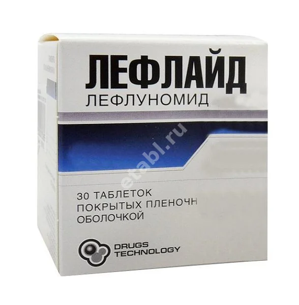 ЛЕФЛАЙД табл. п.п.о. 10мг N30 (ТЕХНОЛОГИЯ ЛЕКАРСТВ, РФ)