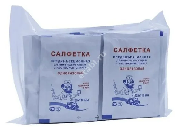 САЛФЕТКИ СПИРТОВЫЕ д/инъекц 110х125мм N1 (Лейко, РФ)