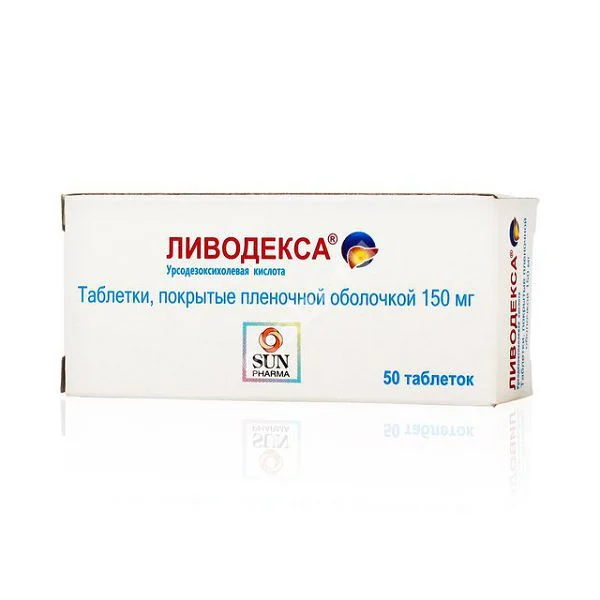 ЛИВОДЕКСА табл. п.п.о. 150мг N50 (САНФАРМА, ИНДИЯ)