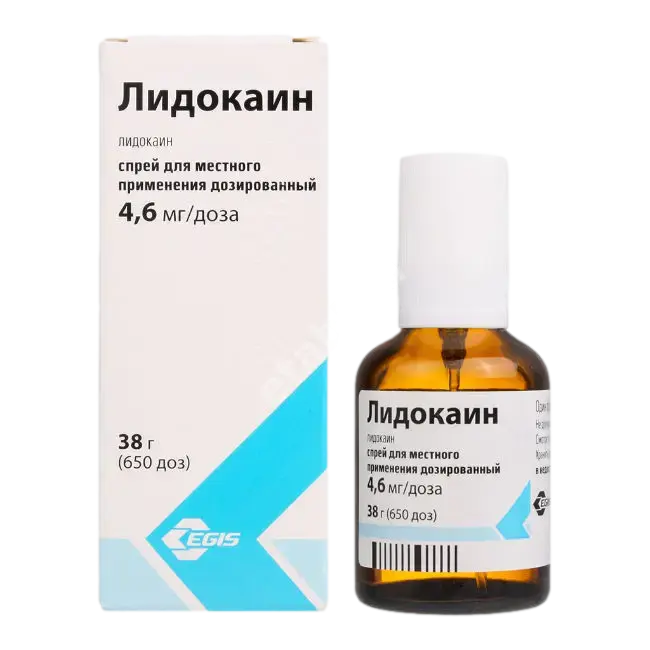 ЛИДОКАИН спрей д/местн. прим. доз. (фл. с распыл.) 10% - 38г N1 (ЭГИС  , ВЕНГРИЯ)