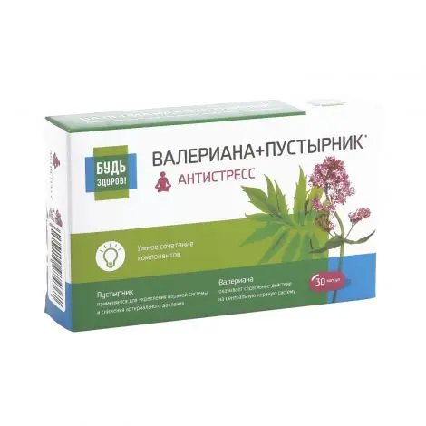 БУДЬ ЗДОРОВ Комплекс Валериана/Пустырник капс. N30 (ВнешторгФарма, РФ)