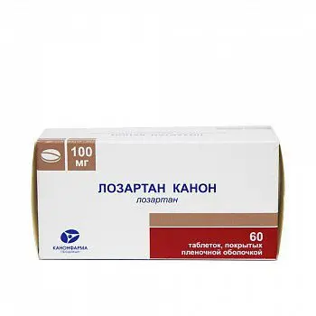 ЛОЗАРТАН табл. п.п.о. 100мг N60 (КАНОНФАРМА, РФ)